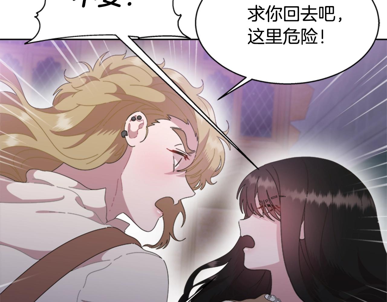 第128话 再遇黑衣人76