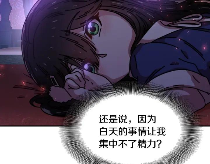 第36话 魔公主殿下123