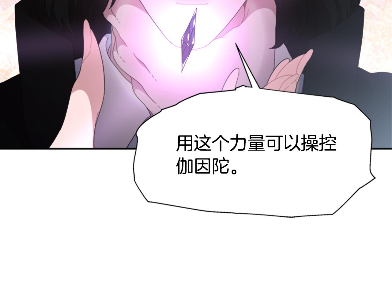 第147话 反派占先78