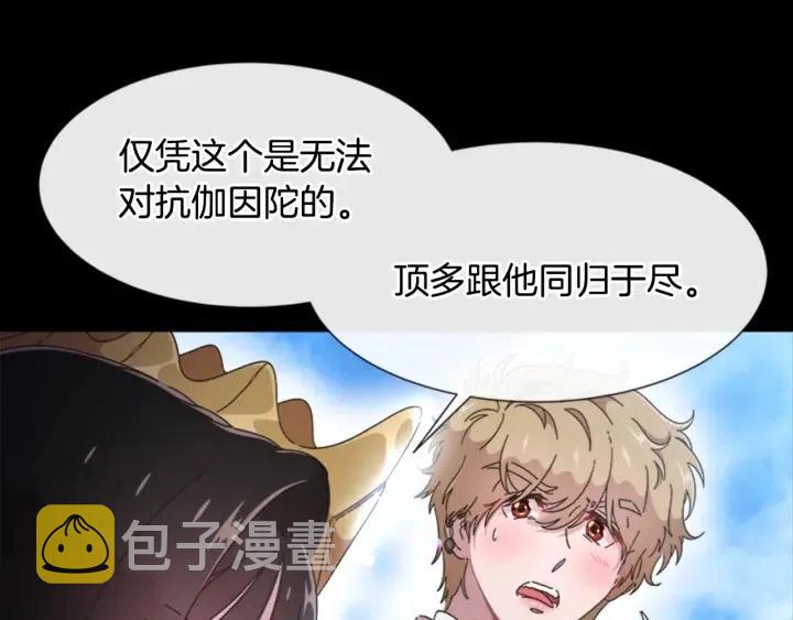 第121话 我们决定交往了123