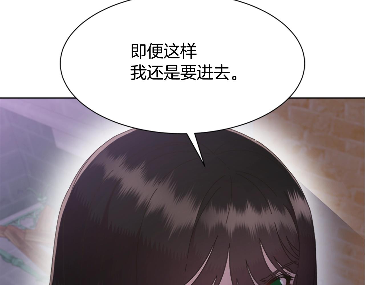 第128话 再遇黑衣人84