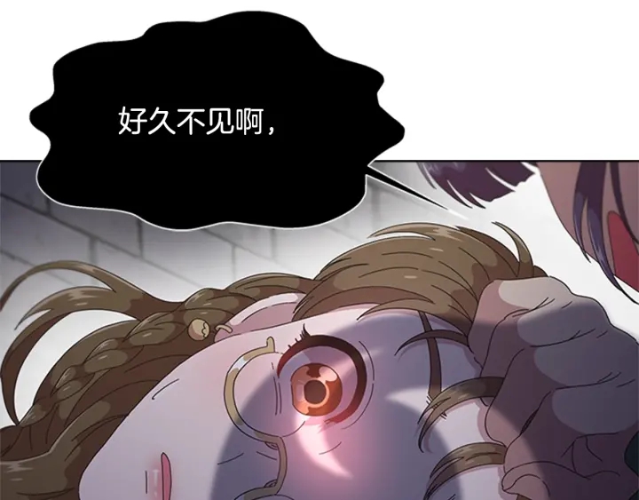 第114话 骑士拍卖？34
