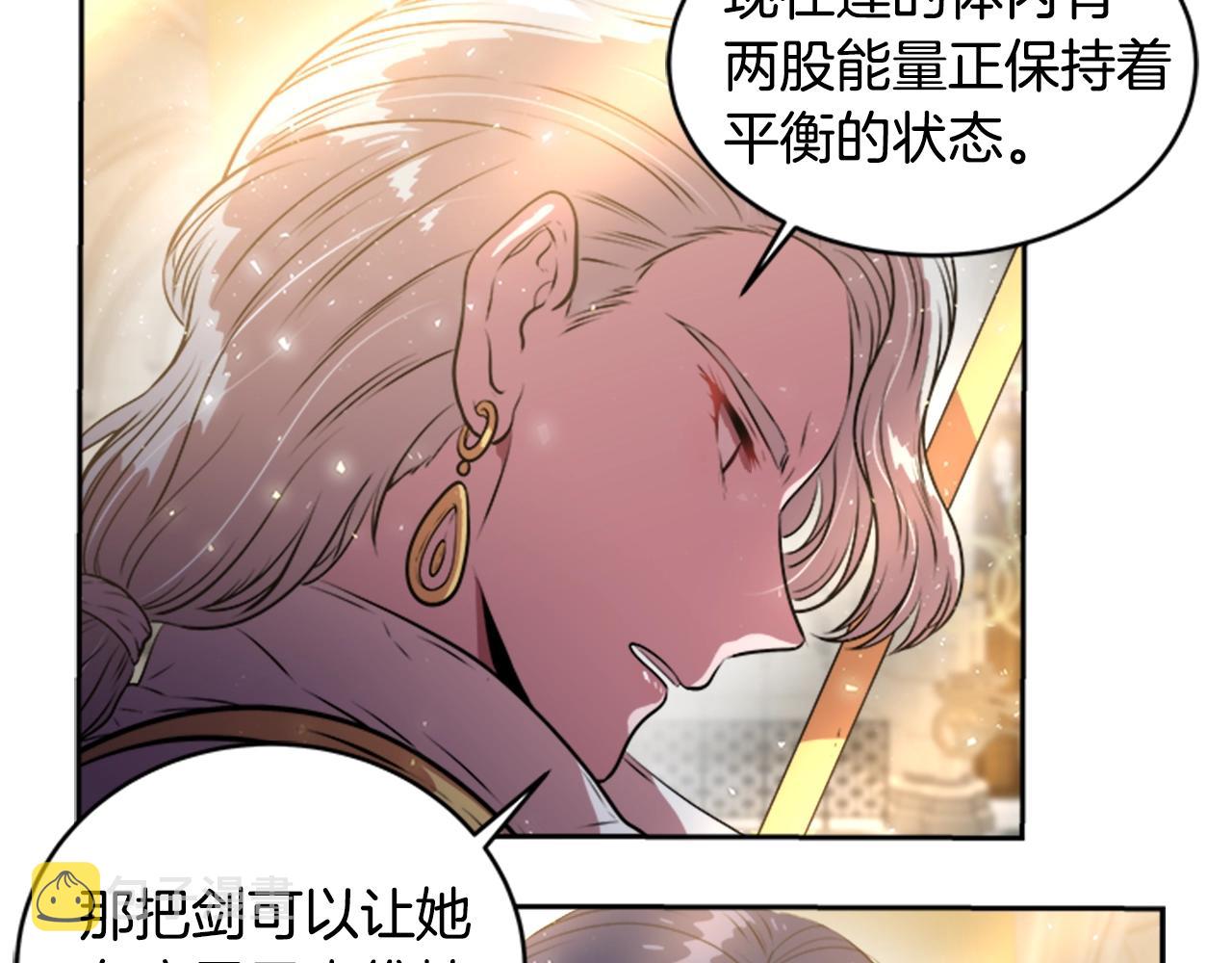 第26话 两个爷爷？51