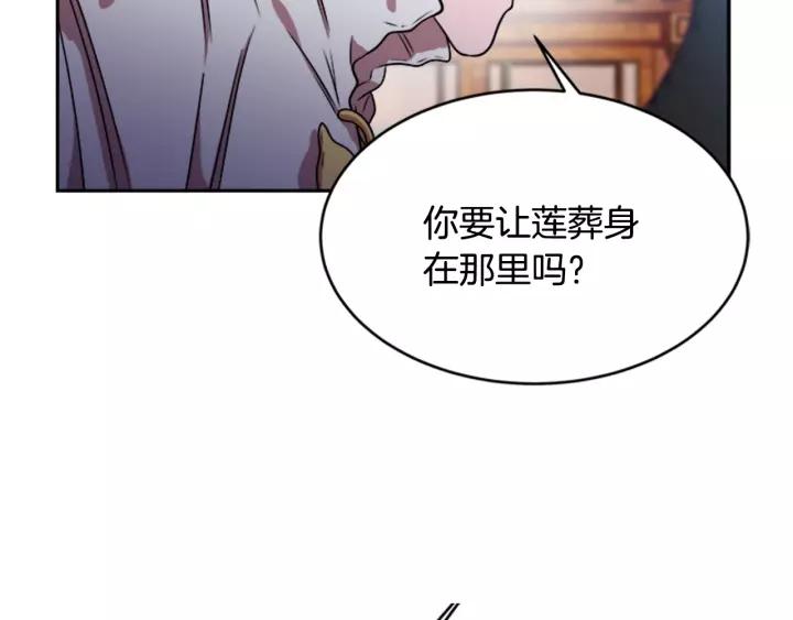第25话 担心白菜被拱100