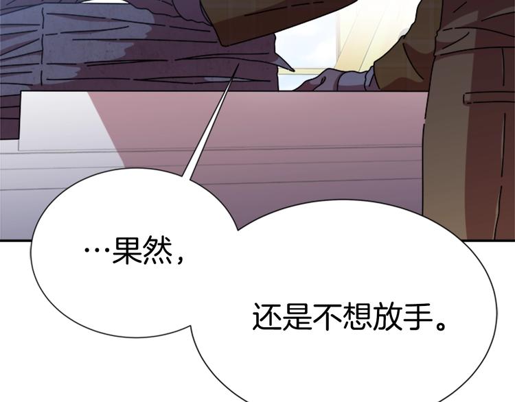 第88话 我等你到15岁96