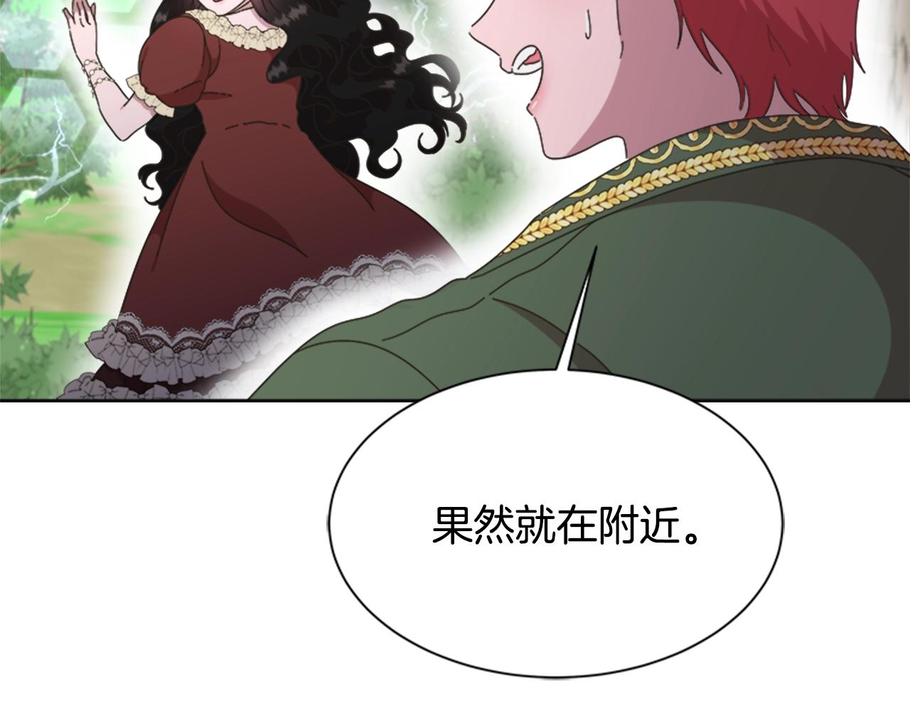 第130话 森林的秘密128