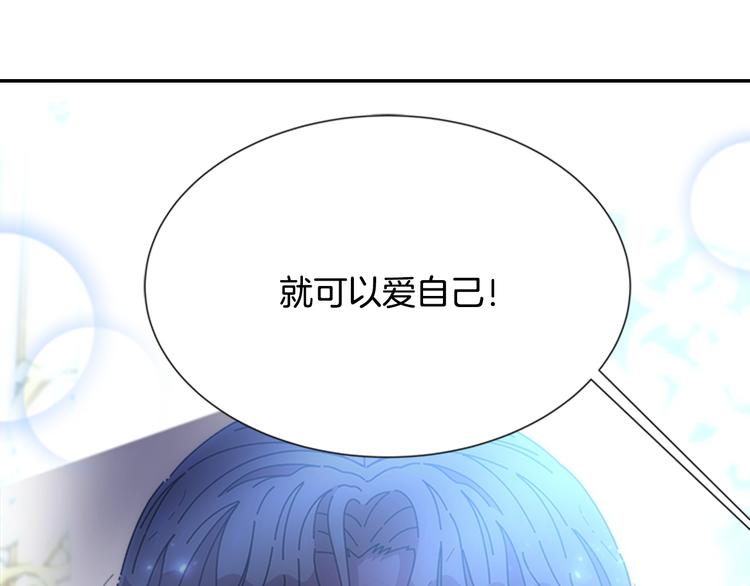 第88话 我等你到15岁70