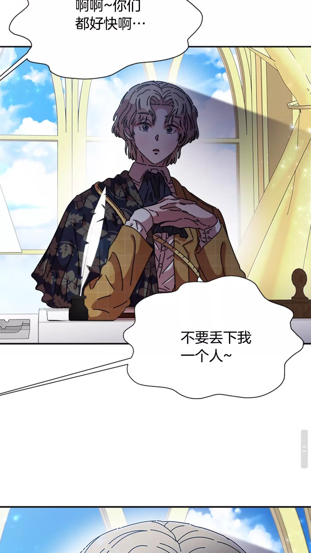 第81话 这么弱的吗？52