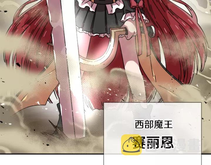 第38话 这个小鬼有意思4