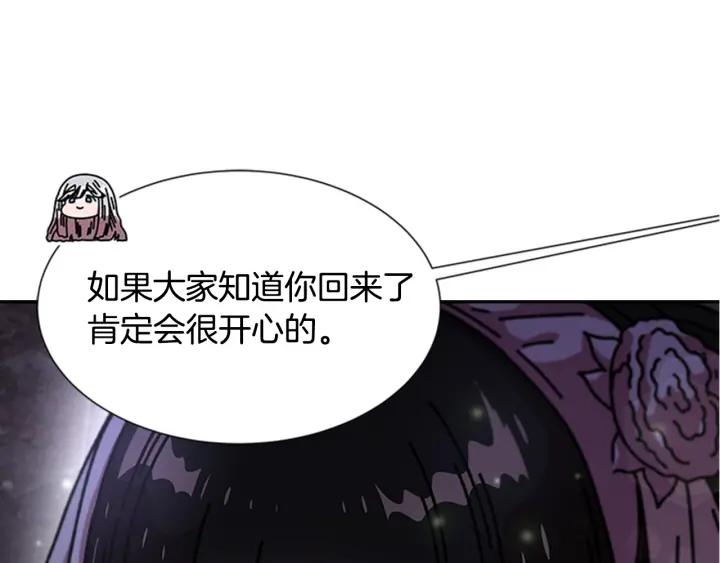 第33话 我只是我71
