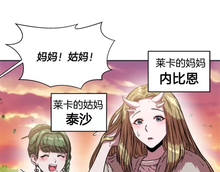 第23话 梦境35