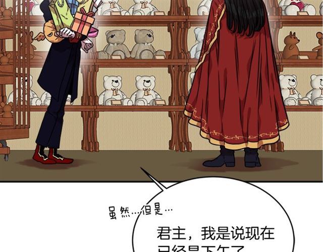 第18话 路痴属性58