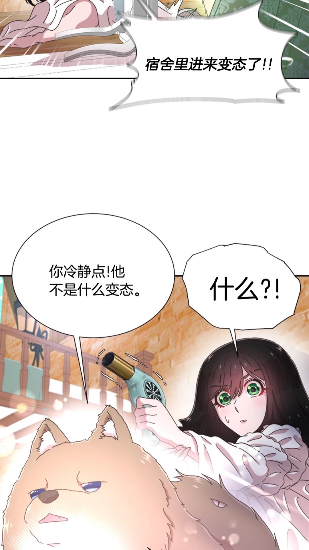 第102话45