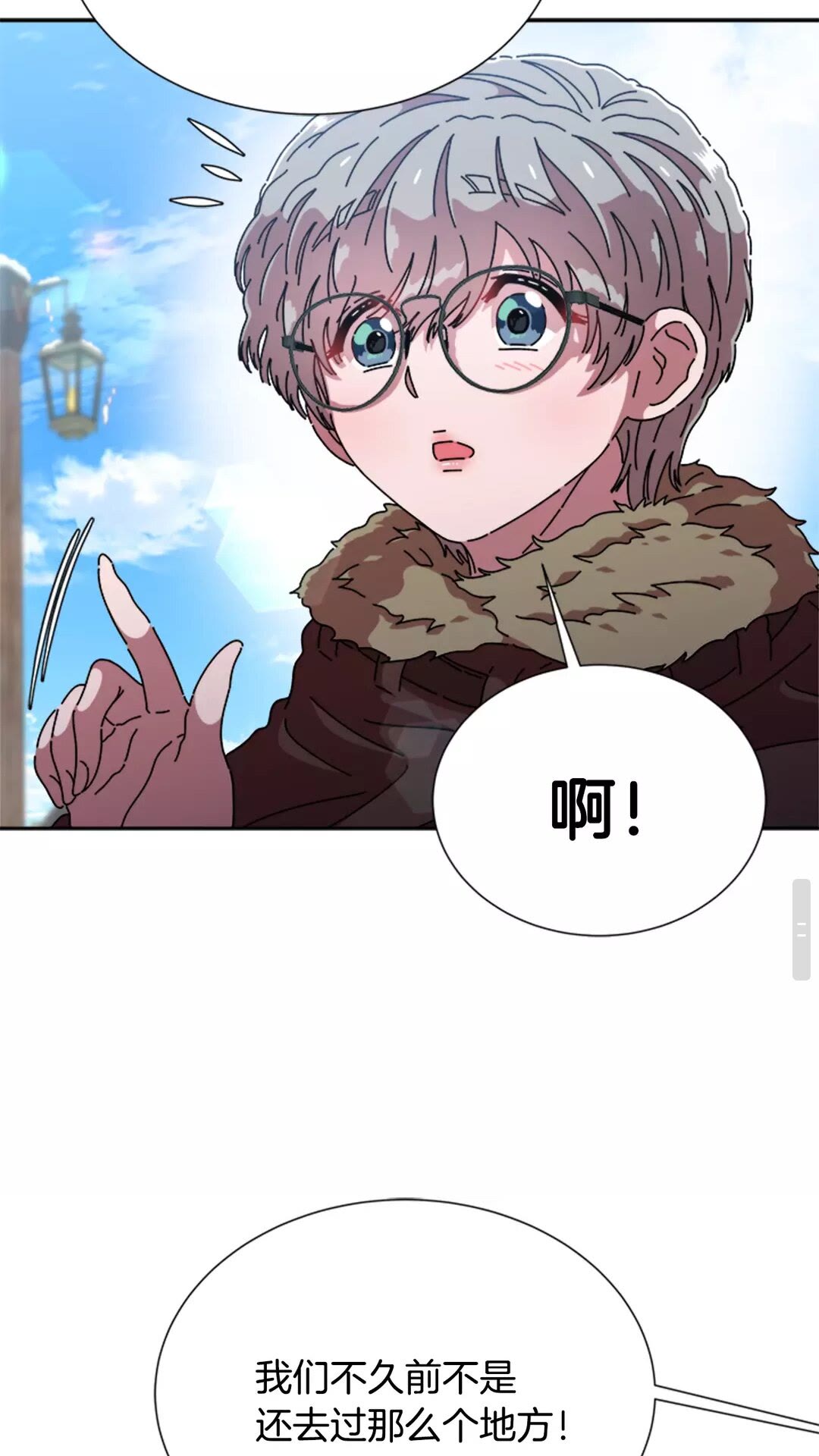第82话 又被带走？！69