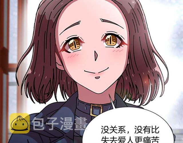 第58话 爸爸剪头发了？55