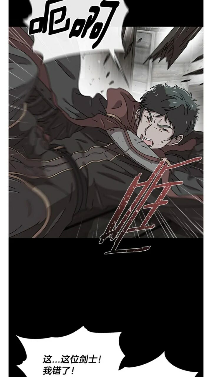 第66话 灰暗的过往！55