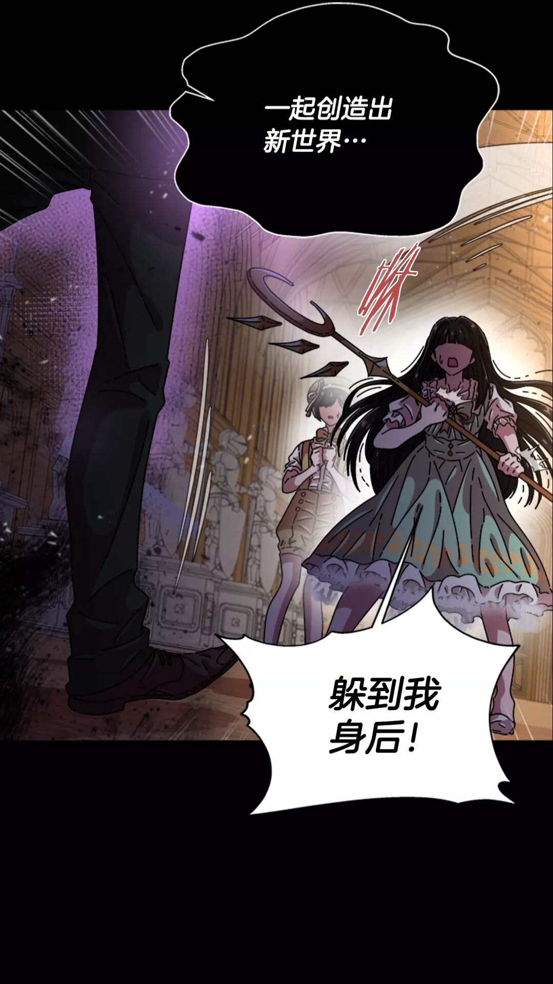 第75话 你哪位啊？20