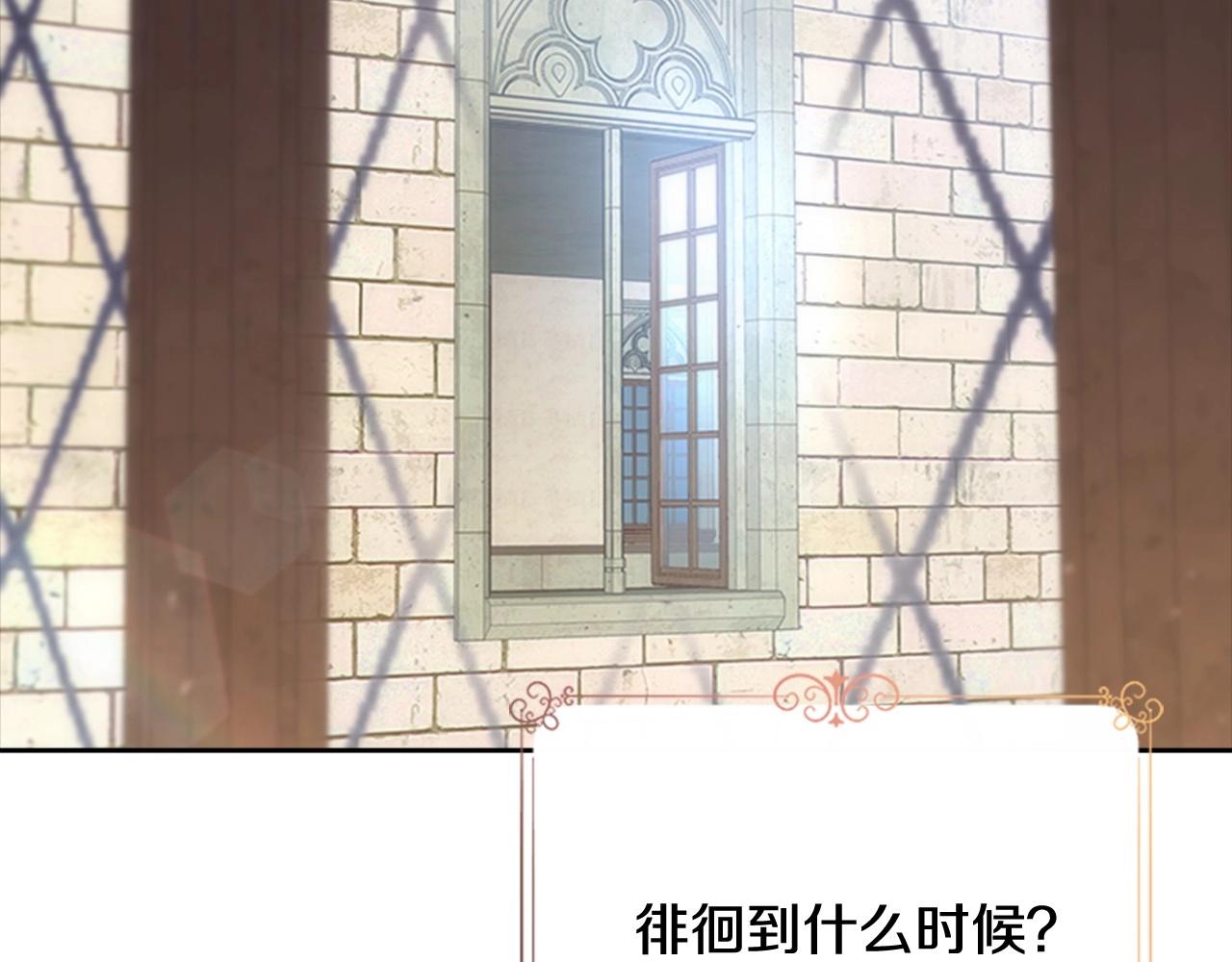 第126话 恋情公布137