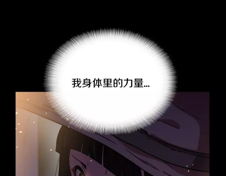 第23话 梦境80