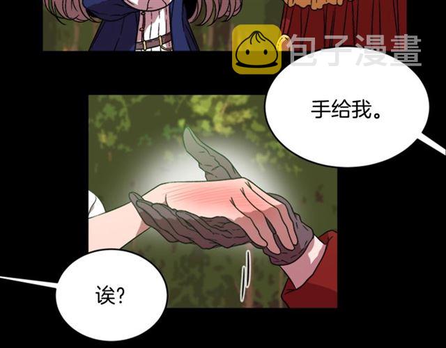 第14话 我有很重要的事情26