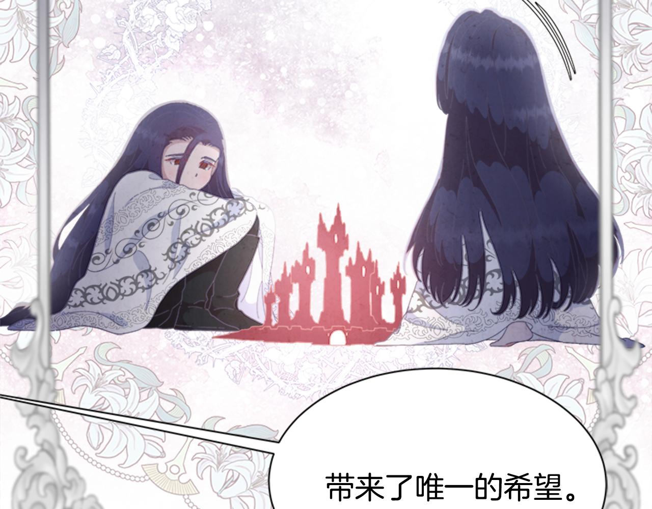 第140话 被突袭79