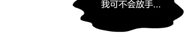 第56话 她是我的命58