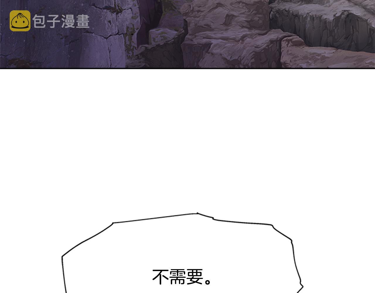 第144话 大战一触即发119