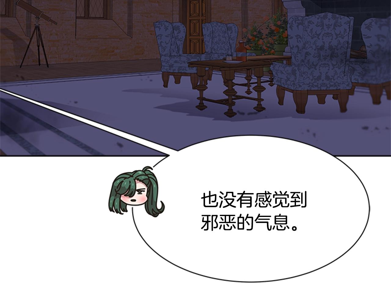 第128话 再遇黑衣人91