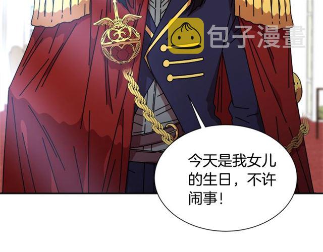 第34话 有排面的礼物27
