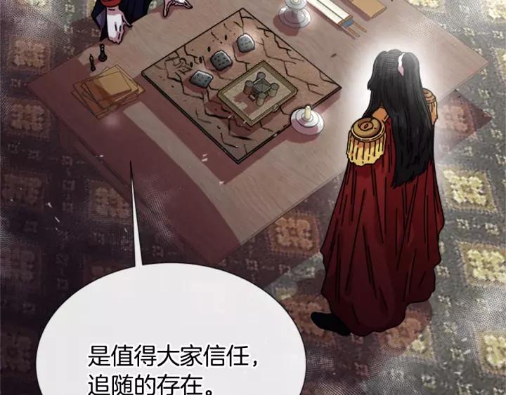 第42话 主仆情深56