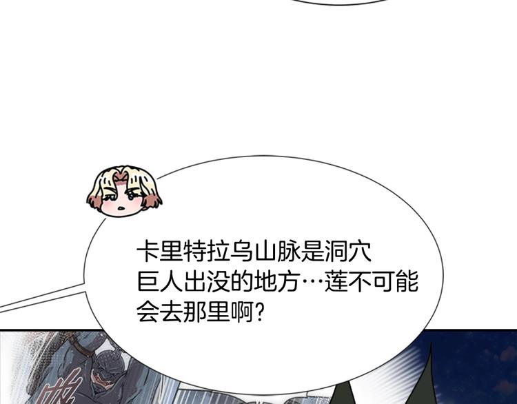 第92话 这是魔王蜀黍？？？61