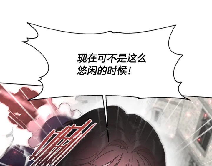 第111话 爸爸与国王145