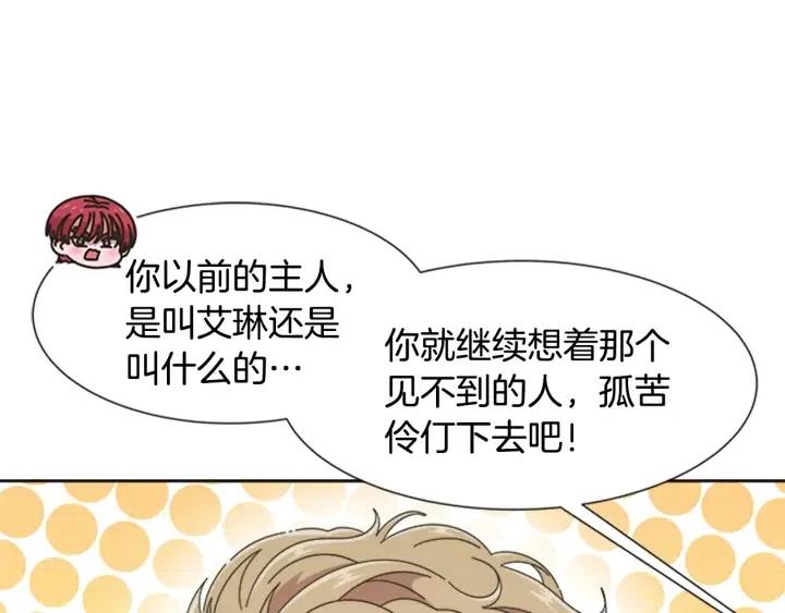 第122话 你怕是不想活了40
