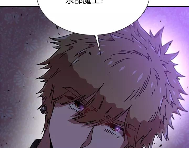 第44话 魔王色诱？！33