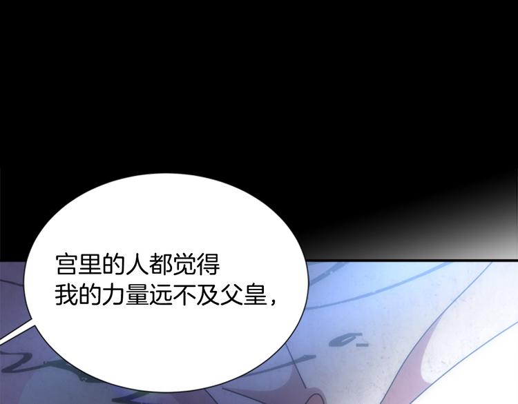 第88话 我等你到15岁25