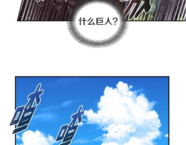 第18话 路痴属性49