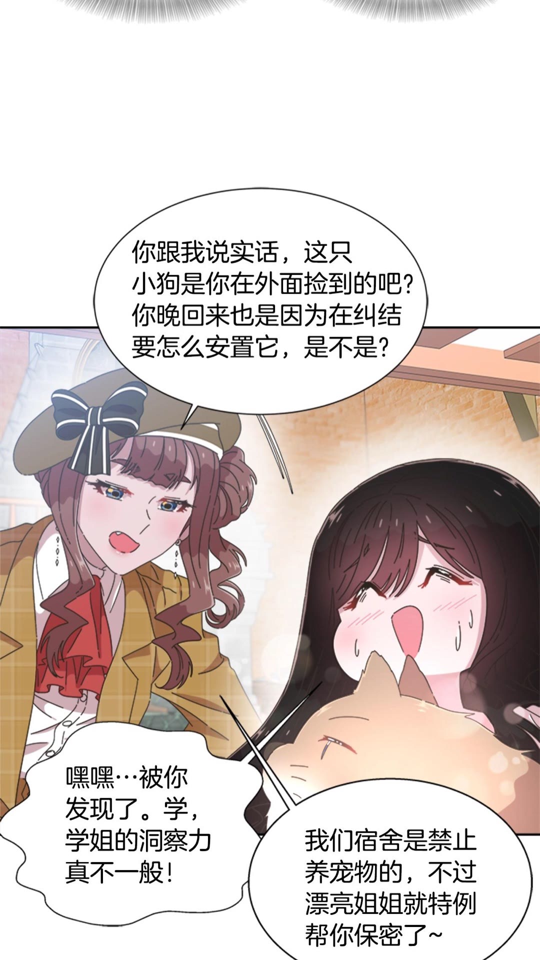 第102话32