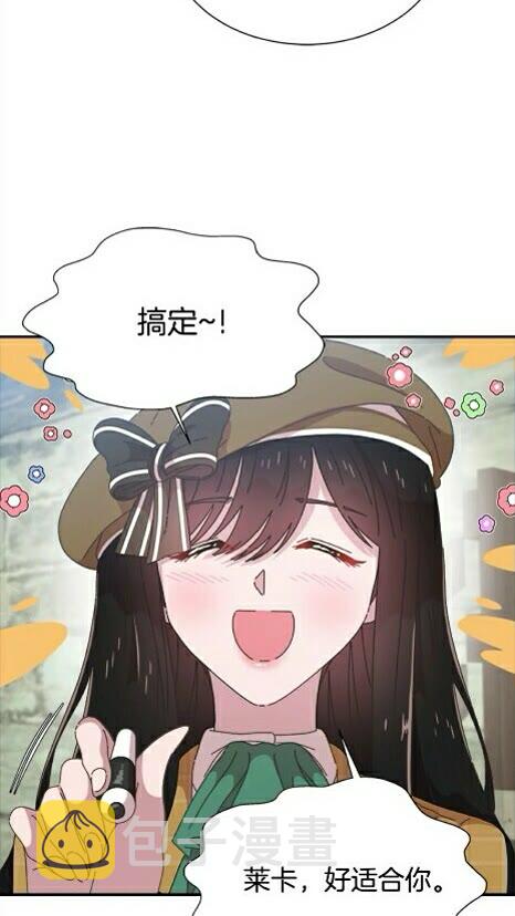 第99话 羞耻变装74