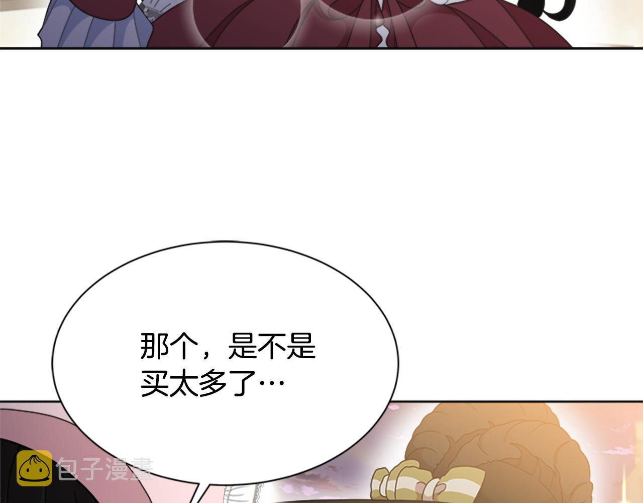 第133话 唤醒公主20