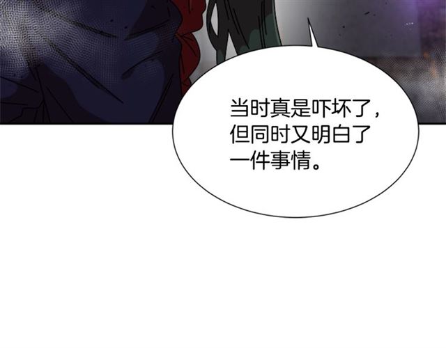 第52话 剑士落泪，他哭了36