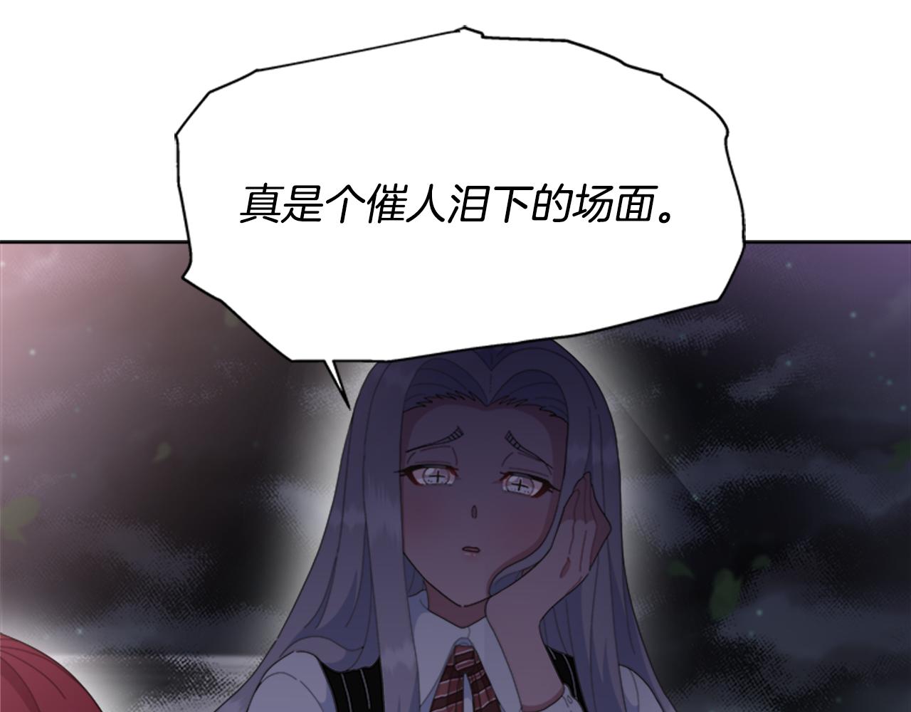 第139话 酒后说分手143