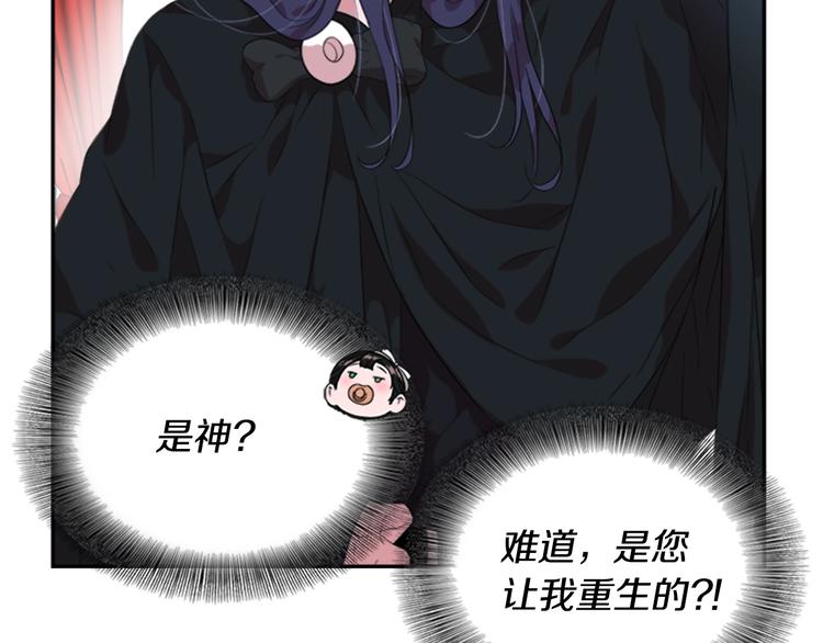 第4话 掉马危机122