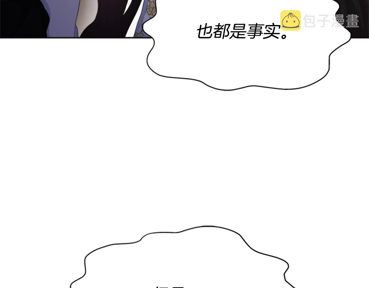 第139话 酒后说分手131
