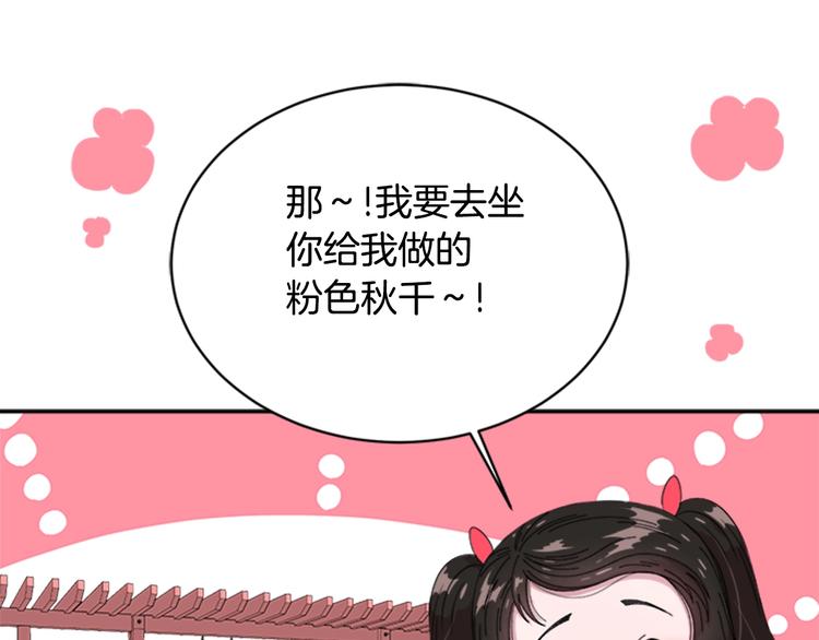第5话 相爱相杀的养父养母97