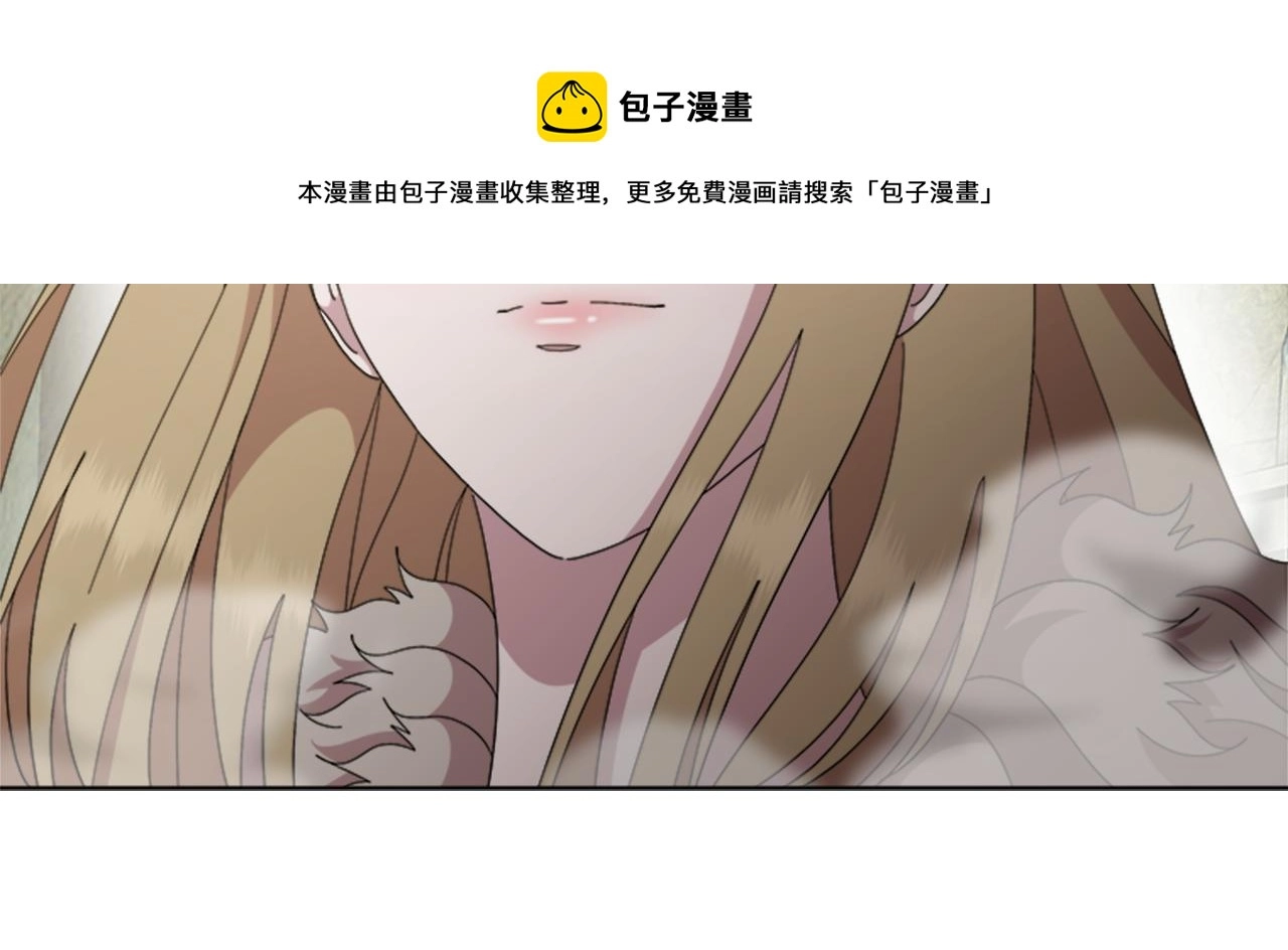 第153话 公主的告白50