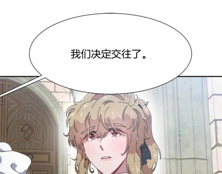 第121话 我们决定交往了180