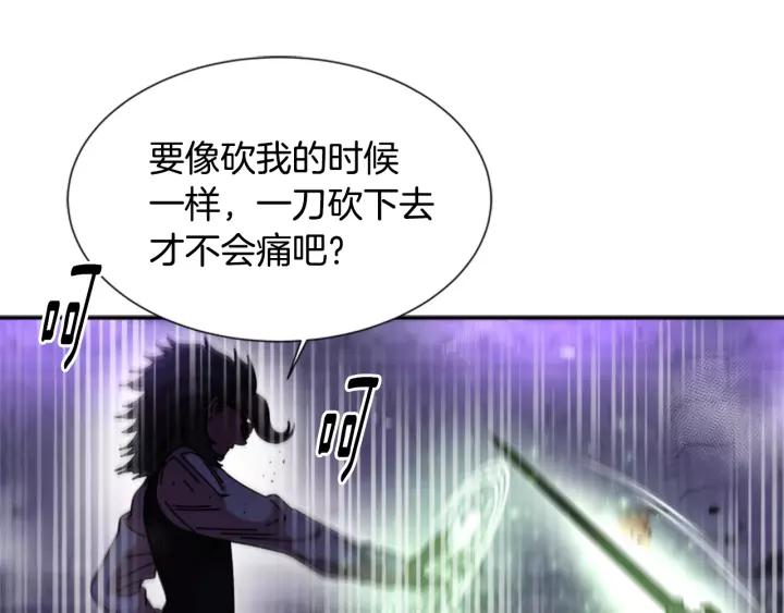 第49话 爸爸的爱138