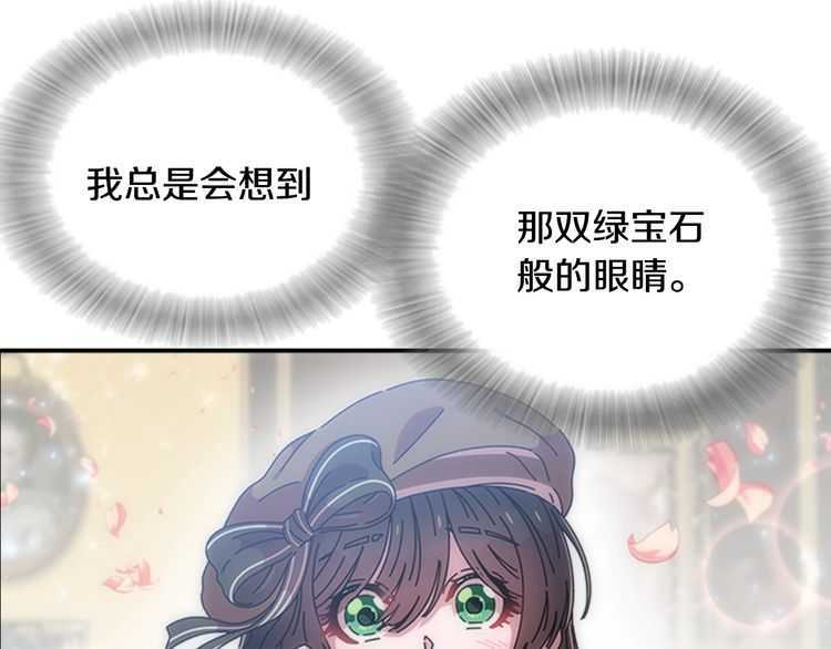 第83话 喜欢她？怎么可能63