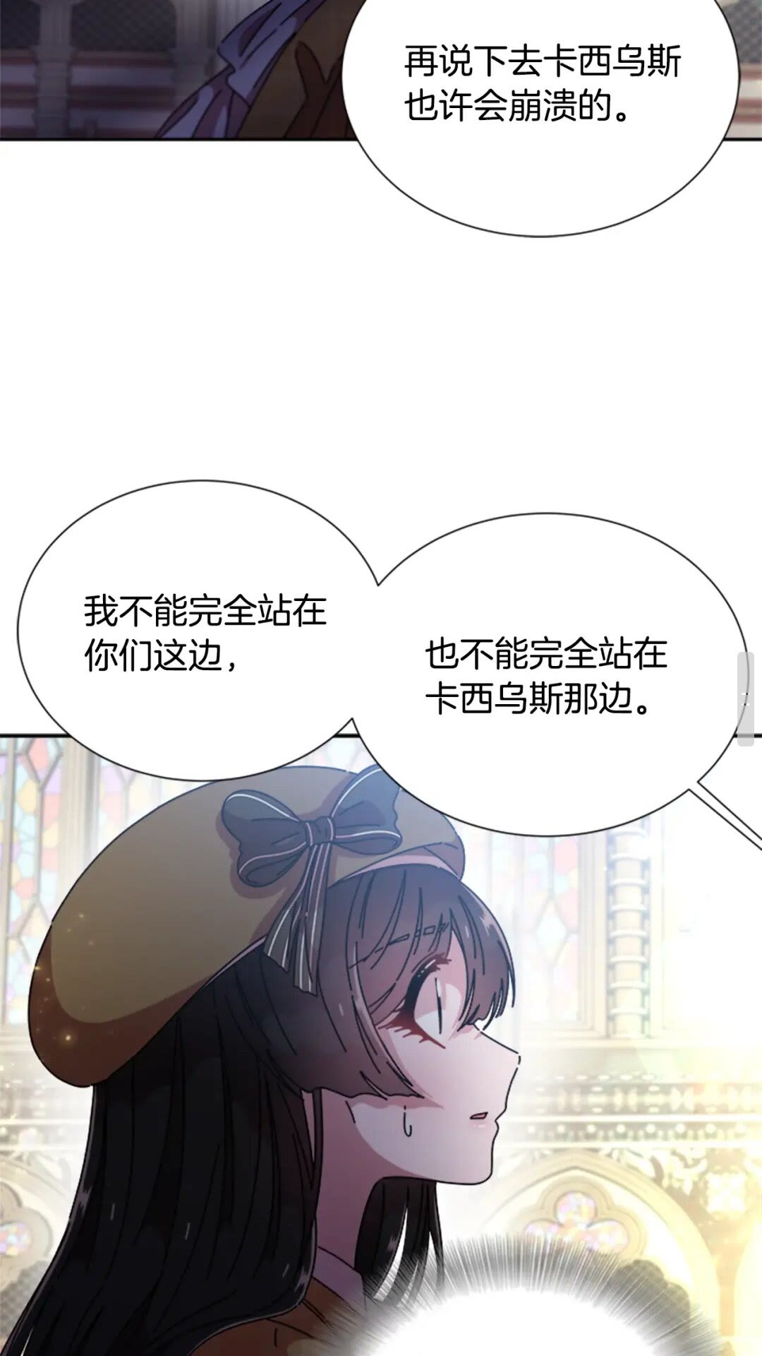 第80话 被掳到学生会？10