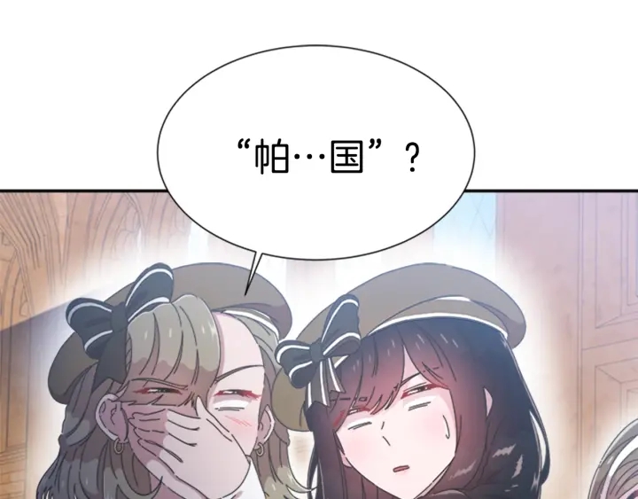 第107话 女装体验58